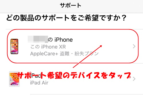 f:id:rick1208:20200916094639p:plain