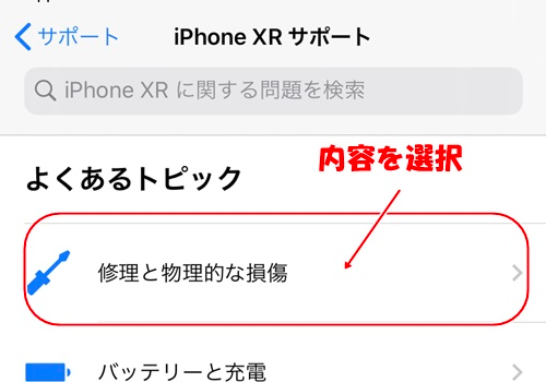 f:id:rick1208:20200916094646p:plain