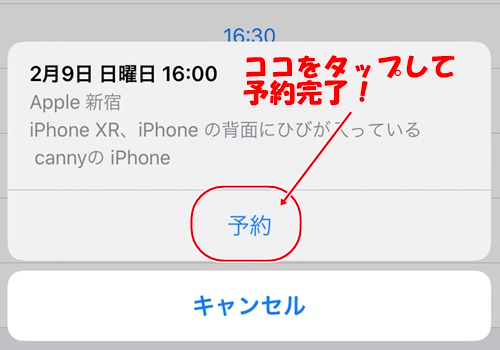 f:id:rick1208:20200916094830p:plain