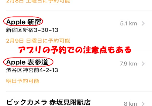 f:id:rick1208:20200916094836p:plain