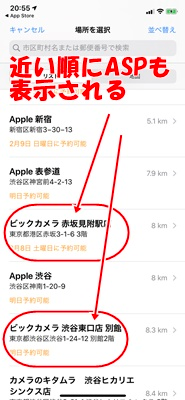f:id:rick1208:20200916094852p:plain