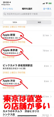 f:id:rick1208:20200916094927p:plain