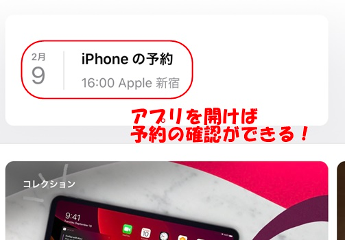 f:id:rick1208:20200916095253p:plain