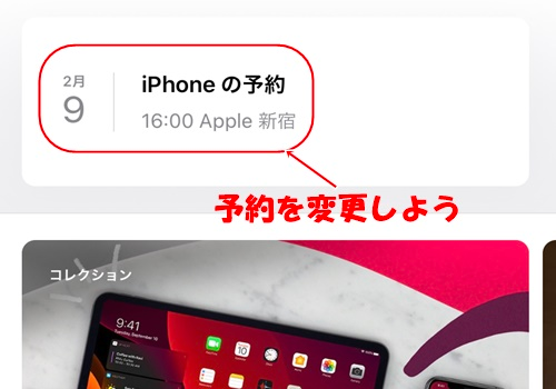 f:id:rick1208:20200916095312p:plain