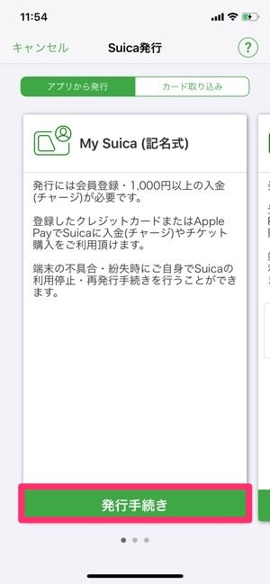 f:id:rick1208:20200916101731p:plain