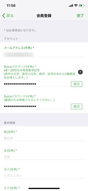 f:id:rick1208:20200916101809p:plain