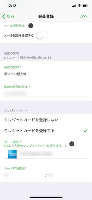 f:id:rick1208:20200916101813p:plain