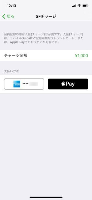 f:id:rick1208:20200916102505p:plain