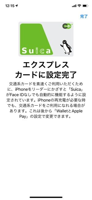 f:id:rick1208:20200916103244p:plain