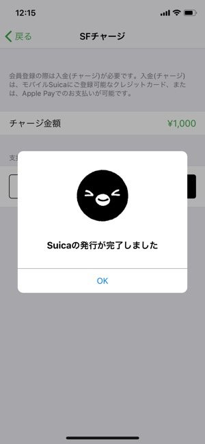 f:id:rick1208:20200916103248p:plain