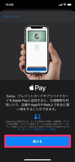 f:id:rick1208:20200916103724p:plain