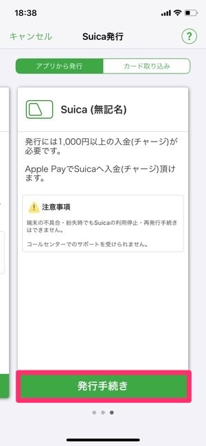 f:id:rick1208:20200916111559p:plain