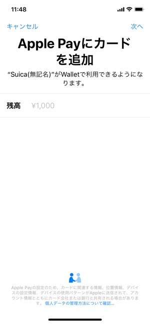 f:id:rick1208:20200916111950p:plain