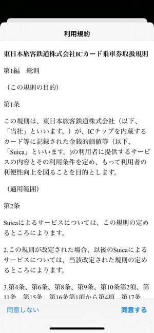 f:id:rick1208:20200916111955p:plain