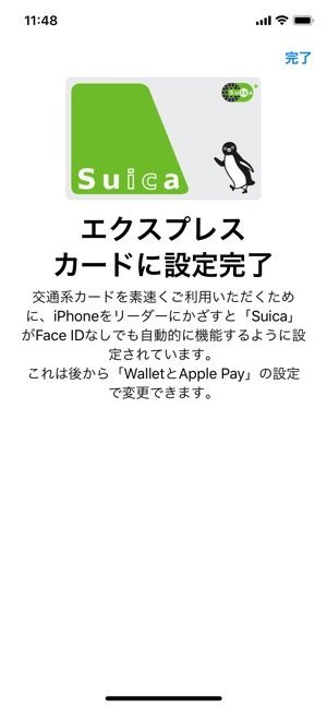f:id:rick1208:20200916112533p:plain