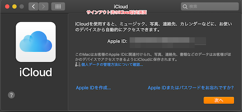 f:id:rick1208:20200916140352p:plain
