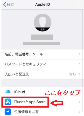 f:id:rick1208:20200916141500p:plain