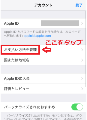 f:id:rick1208:20200916141545p:plain
