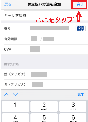 f:id:rick1208:20200916141735p:plain