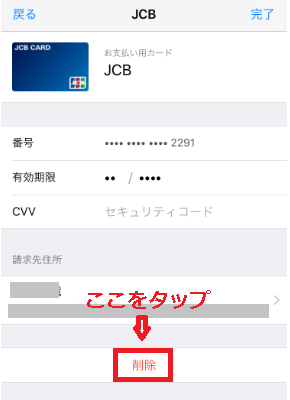 f:id:rick1208:20200916143116p:plain