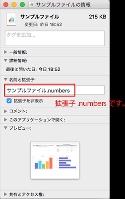 f:id:rick1208:20200917123814p:plain