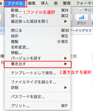 f:id:rick1208:20200917123856p:plain