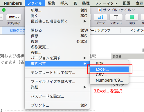 f:id:rick1208:20200917123903p:plain
