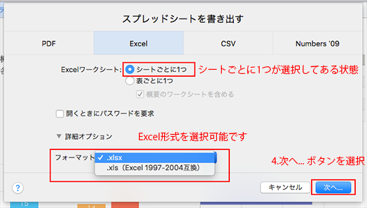 f:id:rick1208:20200917124012p:plain