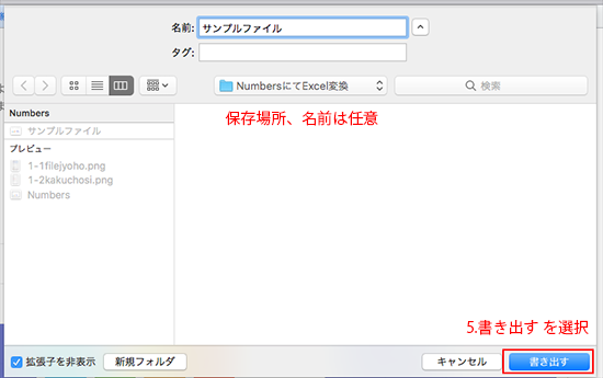 f:id:rick1208:20200917124018p:plain