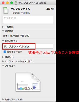 f:id:rick1208:20200917124055p:plain