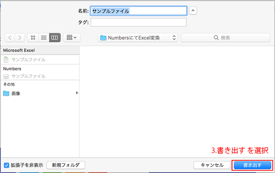 f:id:rick1208:20200917125305p:plain
