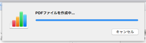 f:id:rick1208:20200917125314p:plain