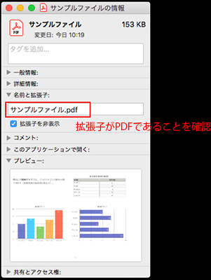 f:id:rick1208:20200917125436p:plain