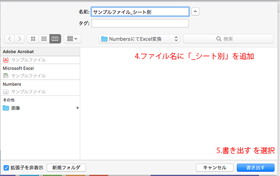 f:id:rick1208:20200917131129p:plain