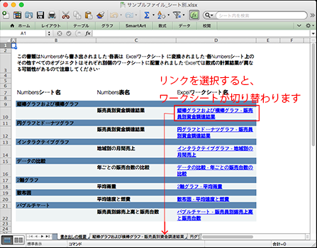 f:id:rick1208:20200917131159p:plain