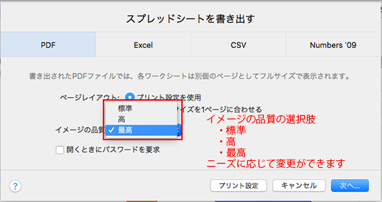 f:id:rick1208:20200917135639p:plain