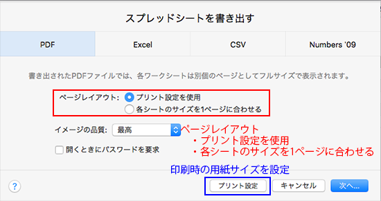 f:id:rick1208:20200917135705p:plain