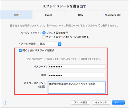 f:id:rick1208:20200917135831p:plain