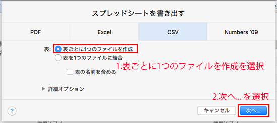 f:id:rick1208:20200917140055p:plain