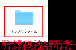 f:id:rick1208:20200917140102p:plain