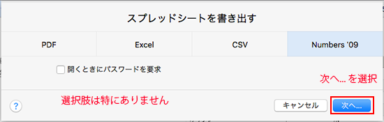 f:id:rick1208:20200917140137p:plain