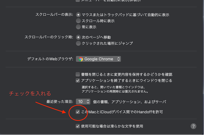 f:id:rick1208:20200917152627p:plain