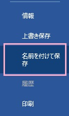 f:id:rick1208:20201111110106p:plain