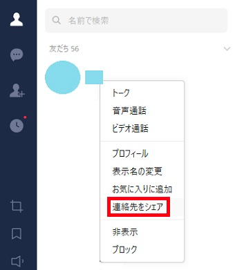 f:id:rick1208:20201112012533p:plain