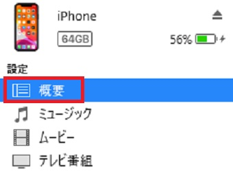 f:id:rick1208:20201123161647p:plain