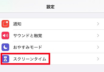 f:id:rick1208:20201124043613p:plain