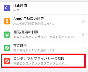 f:id:rick1208:20201124043622p:plain