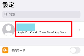 f:id:rick1208:20201124053844p:plain