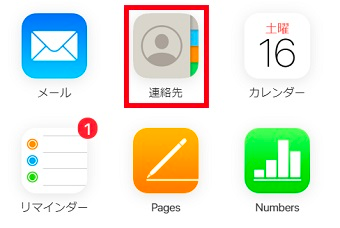 f:id:rick1208:20201124054044p:plain