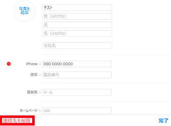 f:id:rick1208:20201124054112p:plain
